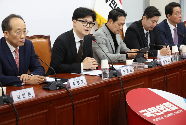 국민의힘 한동훈 대표가 18일 국회에서 열린 최고위원회의에서 발언을 하고 있다. 연합뉴스