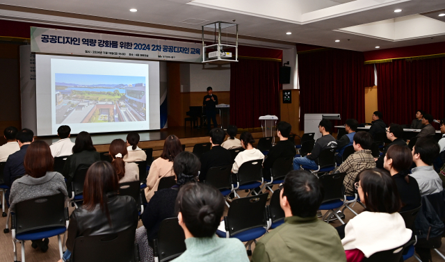 대구 동구청(구청장 윤석준)은 지난 15일 구청에서 직원들을 대상으로 공공디자인 2차 역량 강화 교육을 진행했다. 동구청 제공