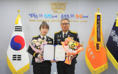 심주영 포항북부소방서 구급대원 1계급 특별 승진…'생명보호 구급대상 수상' 