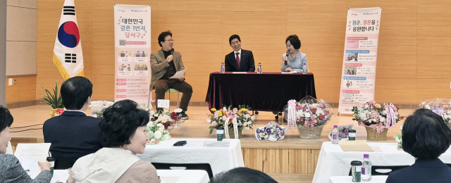 대구 달서구(구청장 이태훈)는 지난 14일 달서구청소년문화의 집에서 결혼장려 공감 토크 행사를 통해 결혼분위기 확산을 위한 소통의 장을 마련했다.달서구 제공