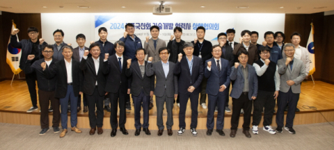 한국가스공사, 지난 4일 '2024년 부품 국산화 기술개발 협력사 상생협의회' 개최