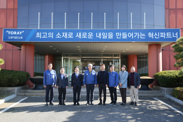 강태일 대구본부세관장이 최근 구미시 공단동 구미국가산업단지의 첨단소재 제조기업 도레이첨단소재를 방문했다. 강 세관장은 