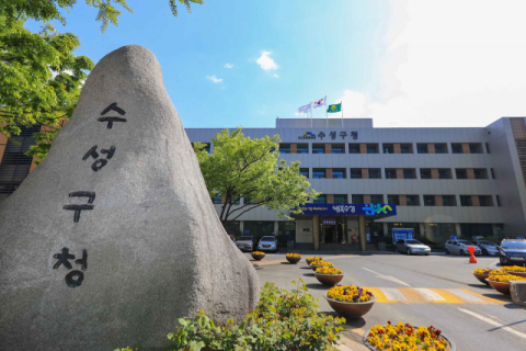 '당선 작가 남편이 심의위원' 수성구 공모전, 심의위원 수당 환급 안 해