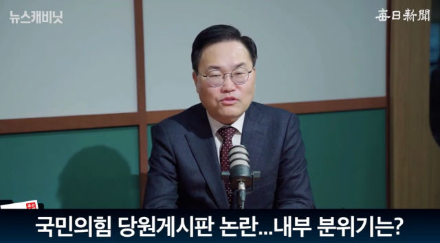 국민의힘 한동훈 대표가 7일 오전 서울 여의도 국회에서 열린 최고위원회의에 참석하고 있다. 연합뉴스