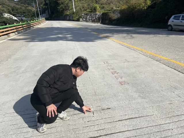 울릉군 관게자가 겨울철 눈과 얼은 결빙을 도로 내에 열선을 설치해 제거하는 자동제설장비인 스노우멜팅시스템을 점검하고 있다. 울릉군 제공