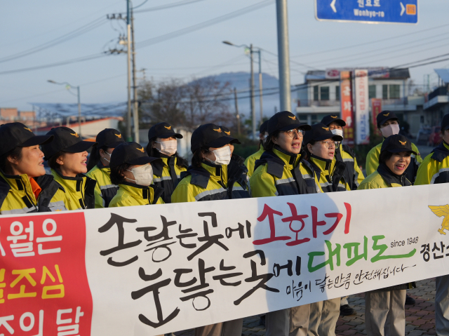 20일 열린 불조심 집중 홍보 캠페인. 경산소방서 제공