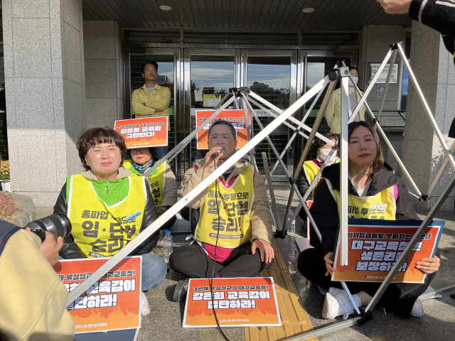 대구 지역 학교 비정규직 노조원들이 저임금, 복리후생 차별 등 근로조건 개선을 요구하며 21일부터 이틀간 총파업에 들어간다. 김영경 기자