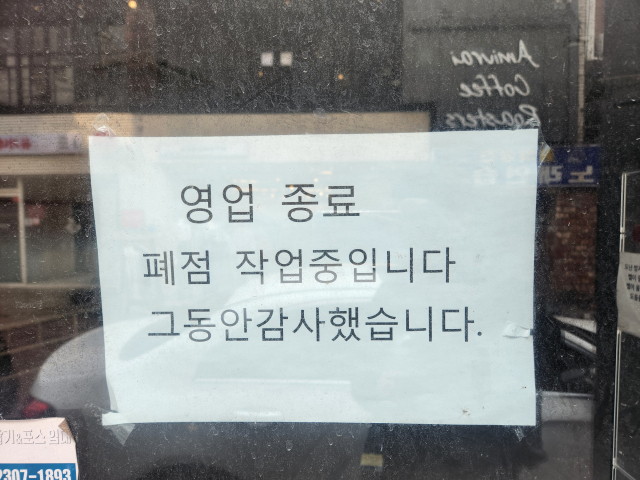 경북 구미에서 최대 상권이자 구도심 역할을 했던 구미역 일대에 빈 점포가 많이 나오고 있다. 이영광 기자