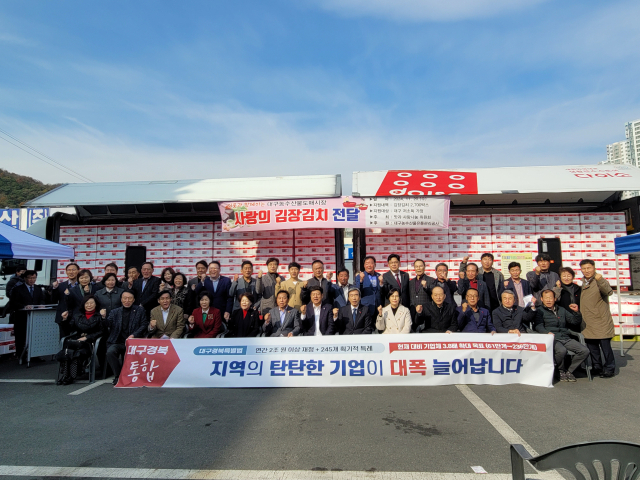 20일 대구농수산물도매시장 맛과 사랑나눔 위원회(위원장 고중근)와 대구농수산물유통관리공사(사장 김상덕)는 농수산물도매시장에서 