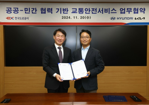 한국도로공사-현대차·기아, '교통안전정보 상호공유 및 서비스' 업무협약