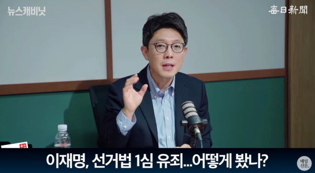 김병민 서울시 정무부시장/매일신문 유튜브 