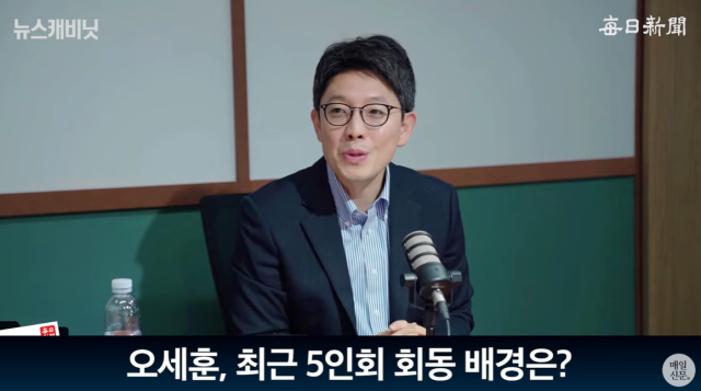 김병민 서울시 정무부시장/매일신문 유튜브 