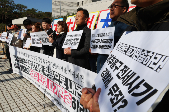 6일 오전 서울 서초구 대법원 앞에서 전세사기 전국대책위원회 회원들이 인천 미추홀구 전세사기 일당 엄벌 촉구 및 탄원서 제출 기자회견을 하고 있다. 연합뉴스