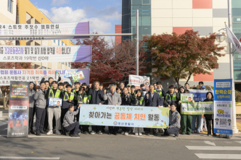 캠퍼스에서 전동 퀵보드 사고 안내려면…경일대 안전캠페인 진행