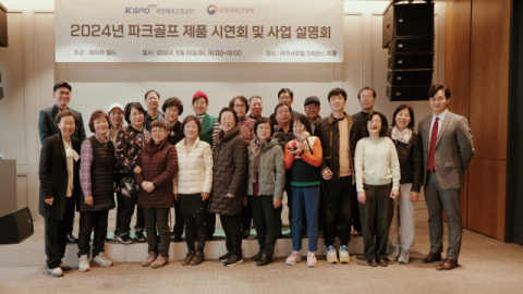 메이저월드, 한국교통장애인협회 광명지회와 파크골프 제품 시연회 개최