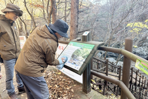 청송 지질공원 해설사들, 주왕산에서 쓰레기 줍는 플로깅 전개 