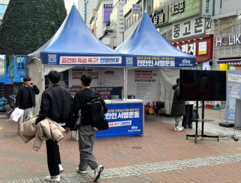 디저트 축제에 서명운동텐트…상인 불만