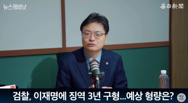 송영훈 국민의힘 대변인/매일신문 유튜브 