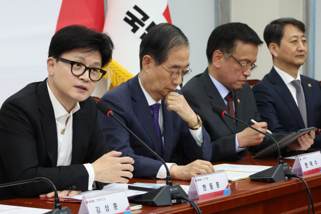 국민의힘 한동훈 대표가 22일 오후 서울 여의도 국회에서 열린 민생경제점검 당정협의회에서 발언하고 있다. 연합뉴스