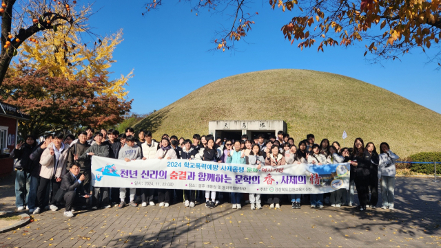 경상북도김천교육지원청(교육장 모태화)은 22일 지역내 초·중·고 교사와 학생 80명을 대상으로 