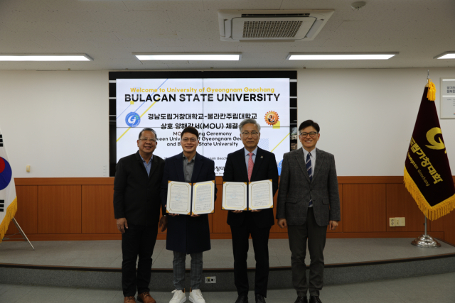 경남도립거창대학 김재구 총장은 필리핀 불라칸주립대학교 테오디 총장 과와 국제 교류 업무 협약(MOU)을 체결했다고 밝혔다.