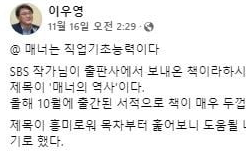 산업인력공단 이사장 