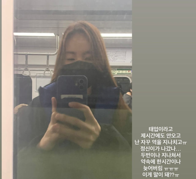 그룹 베이비복스 출신 배우 간미연. 인스타그램