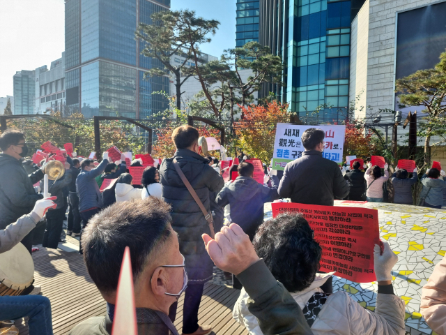 지난 22일 오전 서울 대성산업(주)본사 앞에서 문경시 지역발전협의회(회장 황선용)를 비롯한 문경 10여개 단체 600여명의 시민이 과도한 부지사용료를 요구하는 대성산업에게 합리적인 요구를 해 줄 것을 요구 하고 있다. 문경시민단체 제공