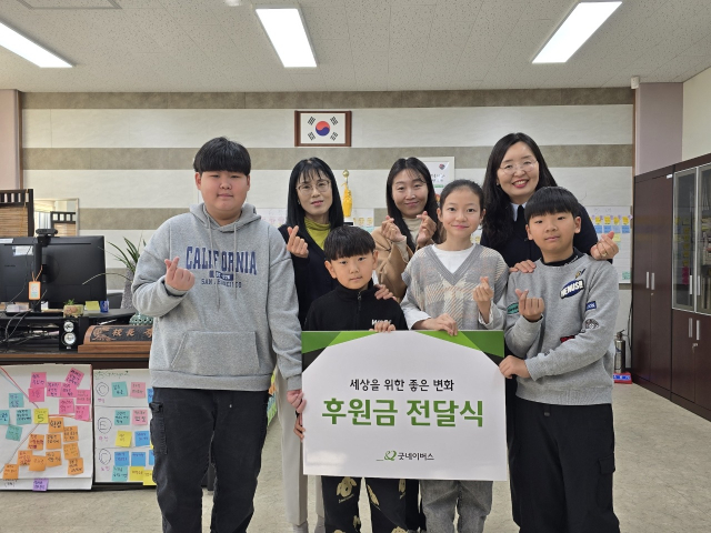 굿네이버스 대구사업본부(본부장 권민정)는 지난 22일 대구삼영초등학교(교장 이옥정)로부터 동아리날 행사 수익금을 전달받았다고 24일 밝혔다. 굿네이버스 대구사업본부 제공