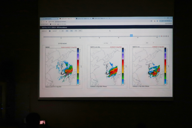 20일 제주 서귀포시 국립기상과학원에서 인공지능(AI) 초단기 강수 예측 모델 시연이 진행 중인 모습. 연합뉴스