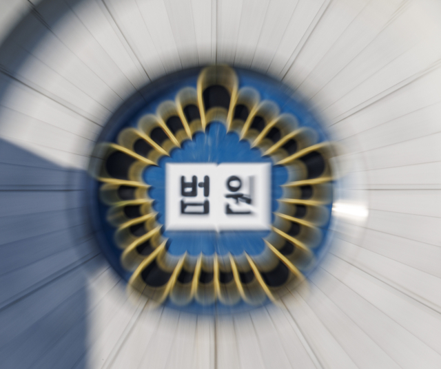 연합뉴스