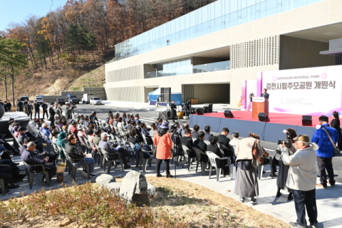 김천시립추모공원 문 열었다…전국 최고 수준 시설