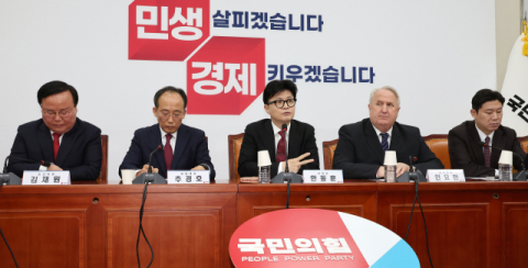 與, '민생경제특위' 띄우고 野 대항 차별화