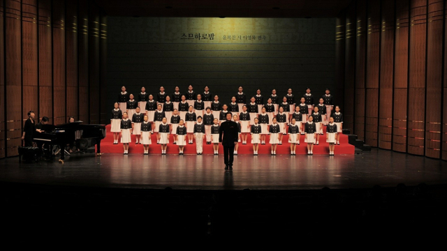 대구시립소년소녀합창단. 대구문화예술진흥원 제공