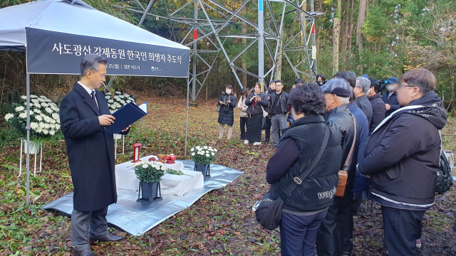 25일 일본 니가타현 사도광산 조선인 기숙사 터에서 한국 유족들이 참석한 가운데 사도광산 강제동원 한국인 희생자 추도식이 열리고 있다. 연합뉴스