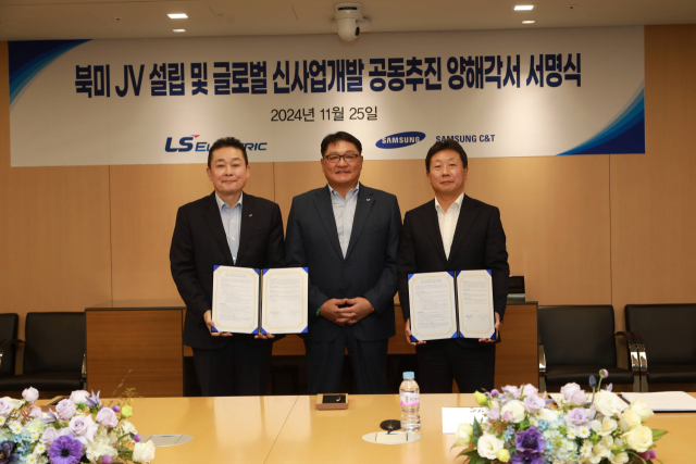 (왼쪽부터) 김종우 LS일렉트릭 전력CIC COO(사장), 구자균 LS일렉트릭 회장, 이재언 삼성물산 상사부문 대표이사 사장이 양해각서 채결 후 기념촬영을 하는 모습