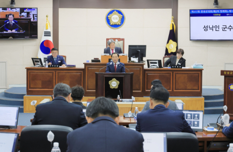 성낙인 창녕군수 시정연설, 내년도 군정 운영방향 제시