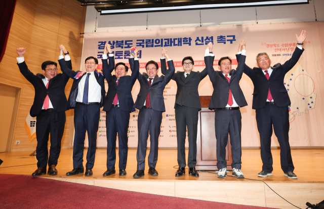 경북도와 안동대학교가 26일 국회의원회관 대회의실에서 경북 국립의대 신설을 위한 국회 토론회를 개최했다. 경북도 제공