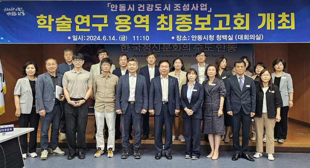 안동시 보건소가 다양한 건강 프로그램 운영으로 지속 가능한 건강도시 만들기를 이끌고 있다. 안동시 제공