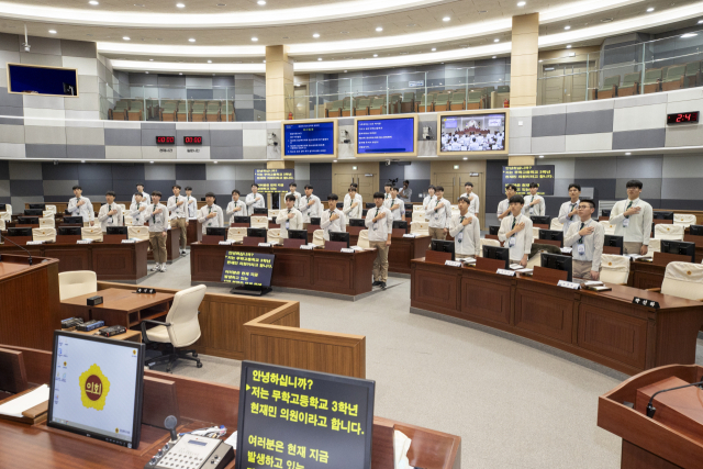 지난 4월 17일 경산 무학고등학교에서 올해 처음 경북도의회 청소년의회교실에 참가했다. 경북도의회 제공