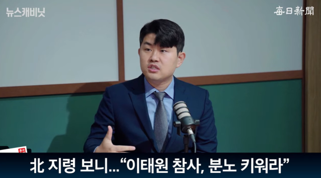 김금혁 전 국가보훈부장관 정책보좌관/매일신문 유튜브 