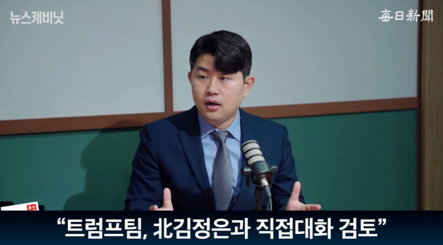 김금혁 전 국가보훈부장관 정책보좌관/매일신문 유튜브 