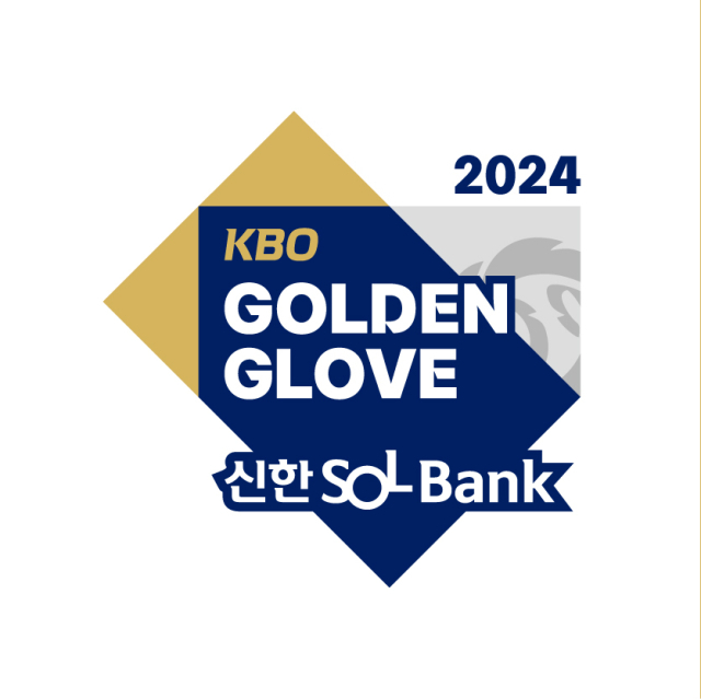 2024 KBO 골든글러브 행사 엠블럼. KBO 제공