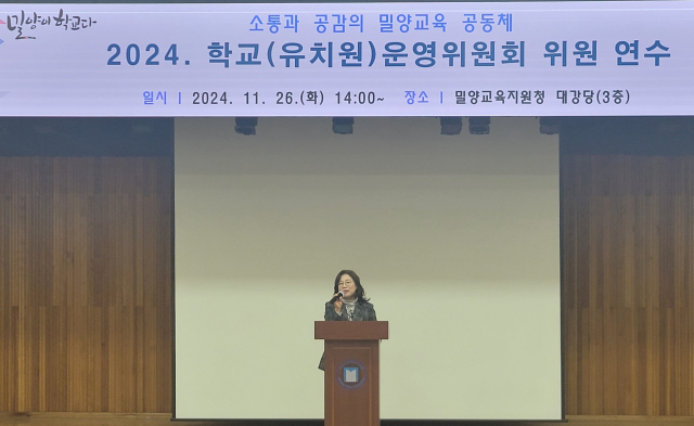 김정희 교육장이 2025. 학교폭력 및 디지털성범죄 예방교육 