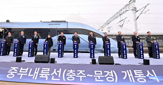 중부내륙고속철도(충주~문경 구간, 39.2㎞) 개통식이 27일 문경역에서 열렸다. 경북도 제공.