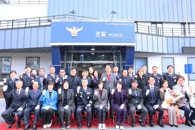 지난 27일 대구동부경찰서(서장 장호식)가 큰고개지구대 신축이전에 따른 개소식을 개최했다. 동부경찰서 제공