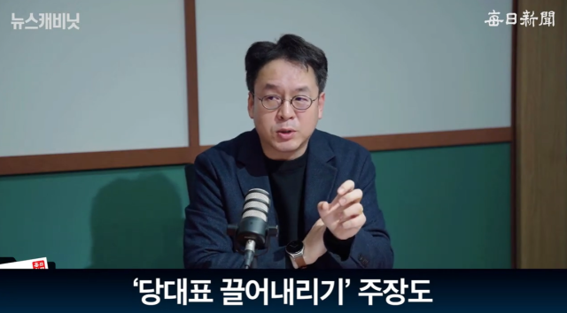 이준우 국민의힘 미디어특위 위원/매일신문 유튜브 