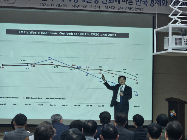 28일 오전 대구비즈니스센터에서 김진일 고려대 교수가 달서경제포럼 강연을 진행하고 있다. 정우태 기자