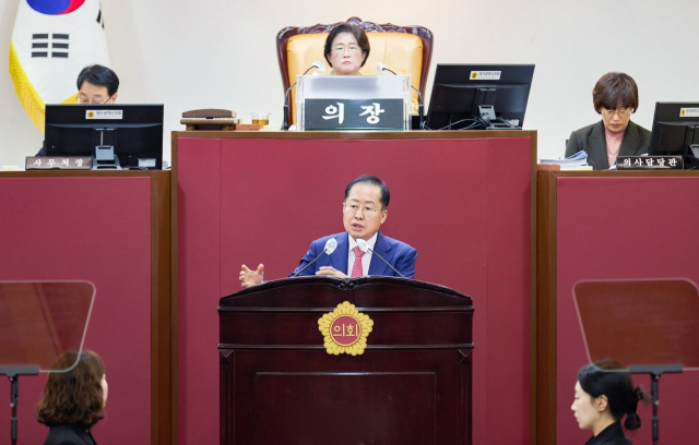 홍준표 대구시장이 28일 오전 대구시의회에서 열린 제313회 정례회 2차 본회의에서 발언하고 있다. 대구시 제공