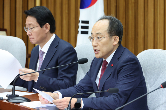 국민의힘 추경호 원내대표가 29일 오전 서울 여의도 국회에서 열린 원내대책회의에서 발언하고 있다. 연합뉴스